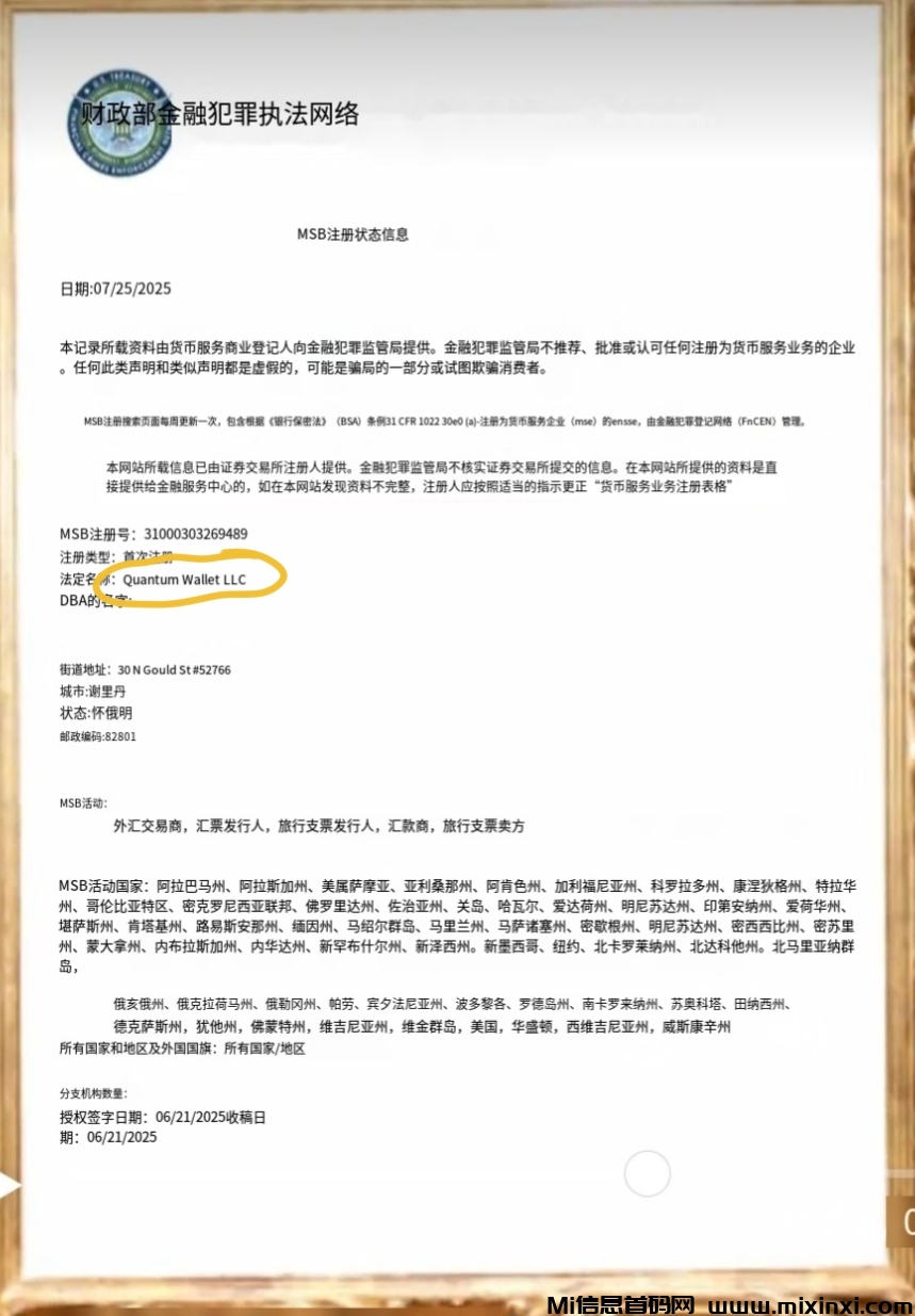 20250728125440522-mmexport1753608159322