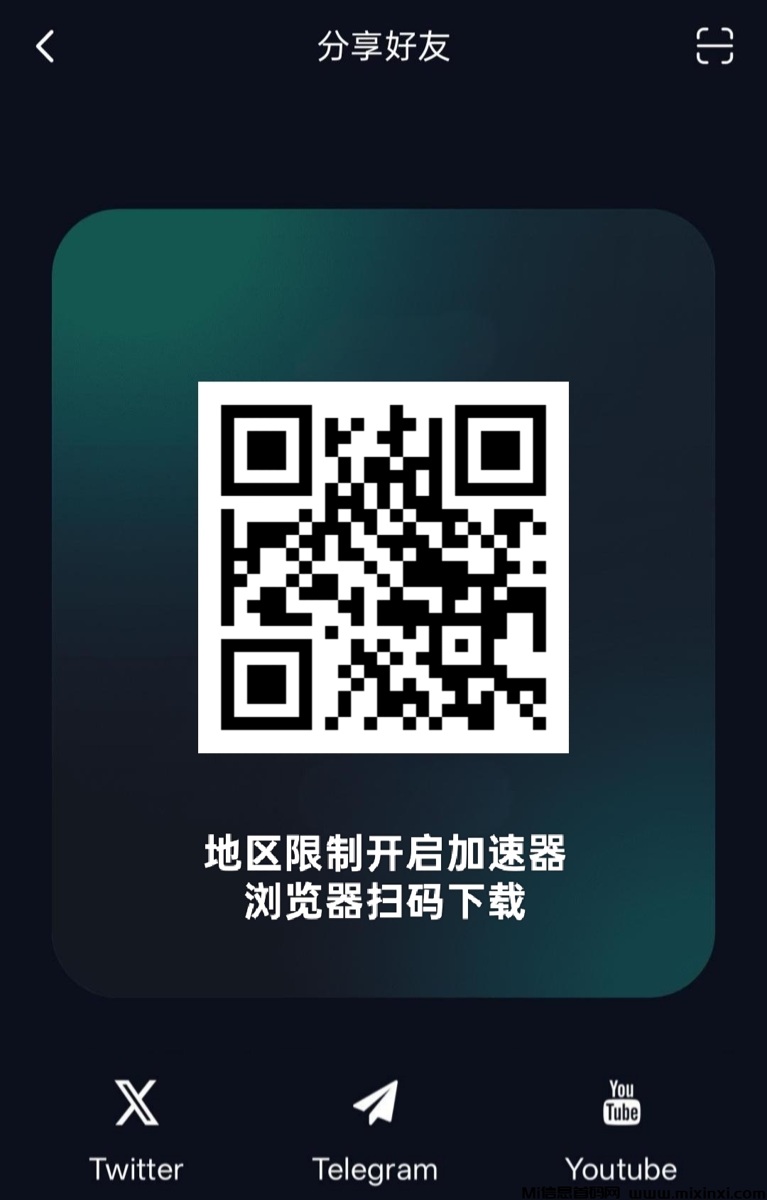 20250728125440939-mmexport1752116814908