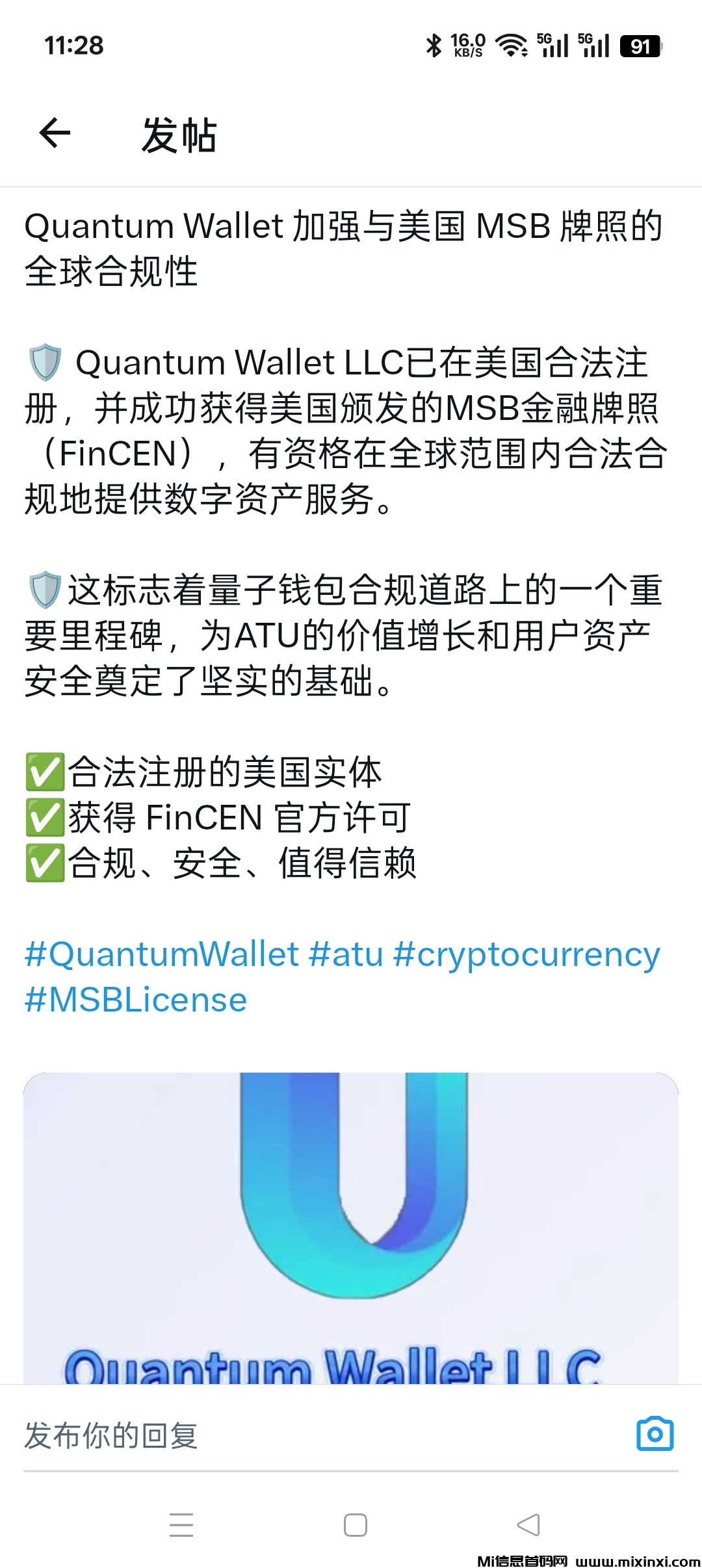 20250728125441360-mmexport1753608189677