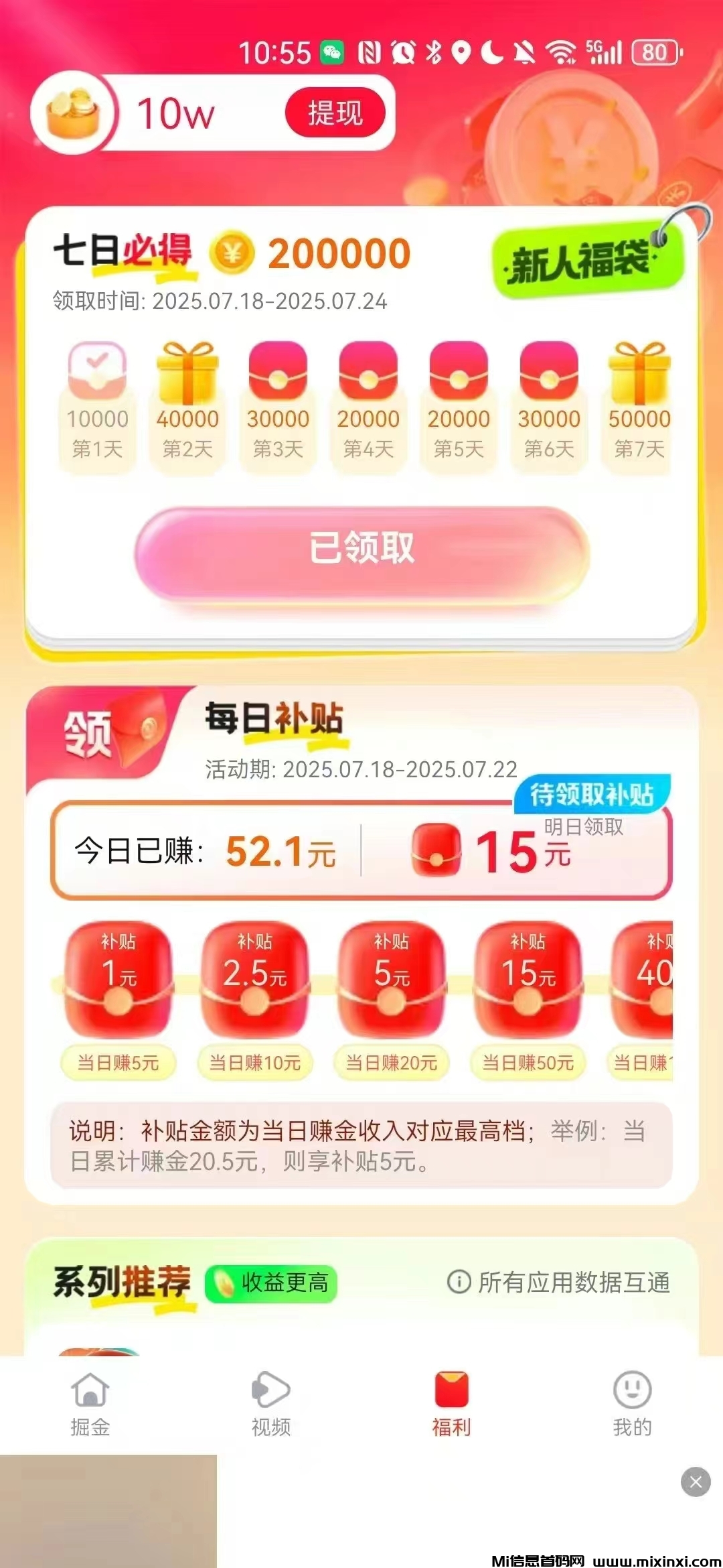 20250728160854279-微信图片_20250728160721