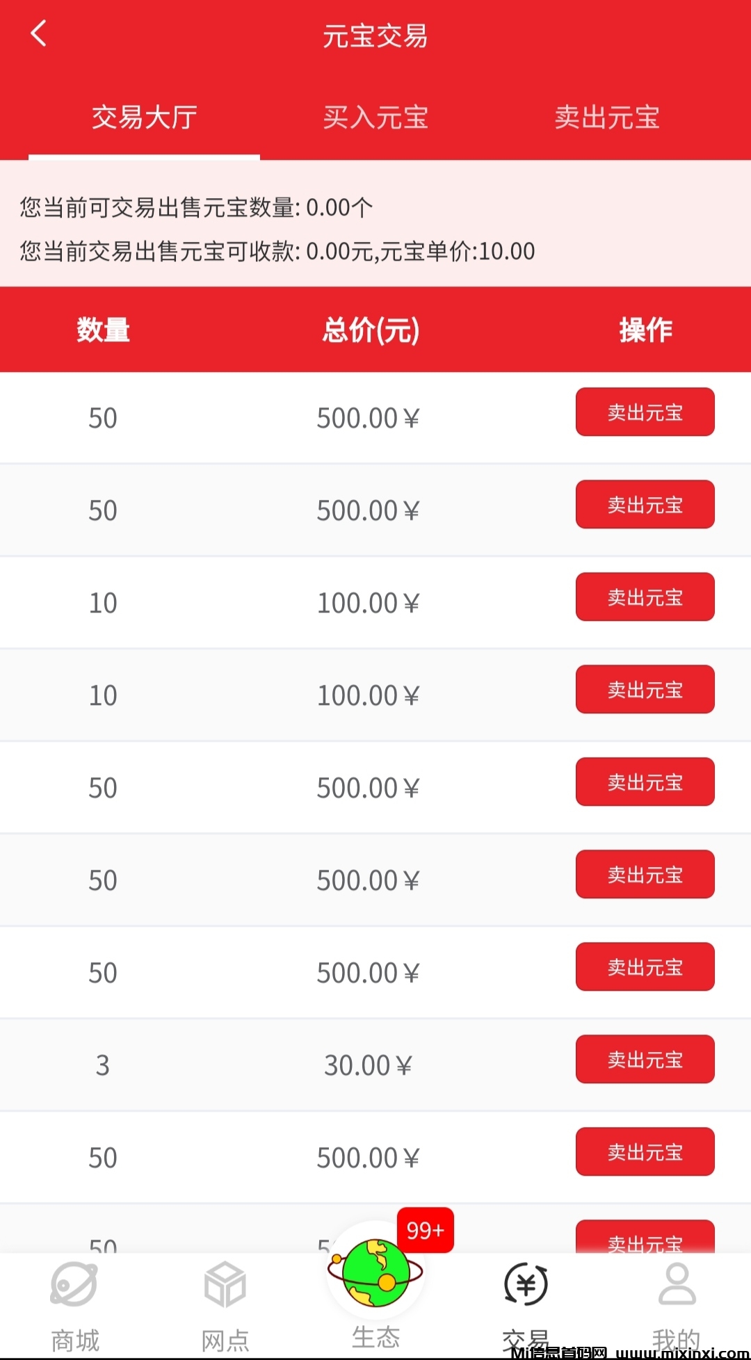 20250728163953285-IMG_20250728_155014_1