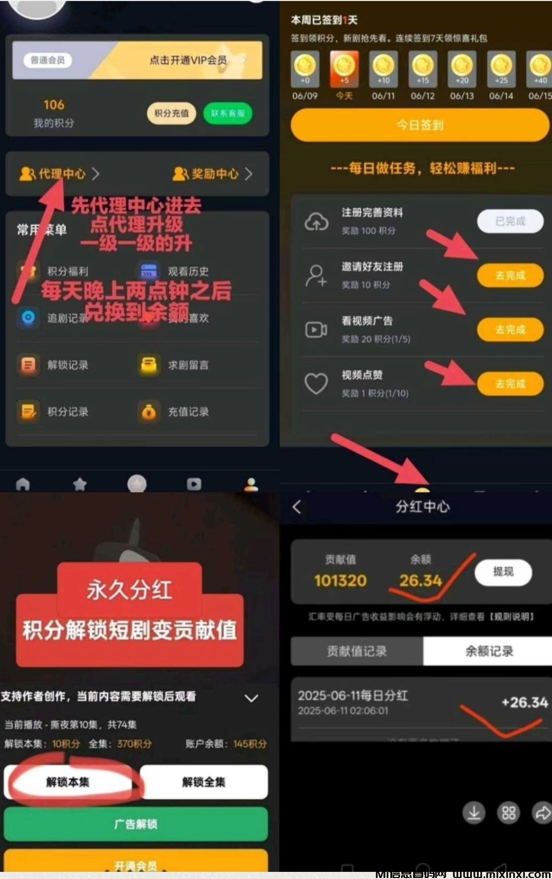 20250728172842421-Screenshot_20250727_033532