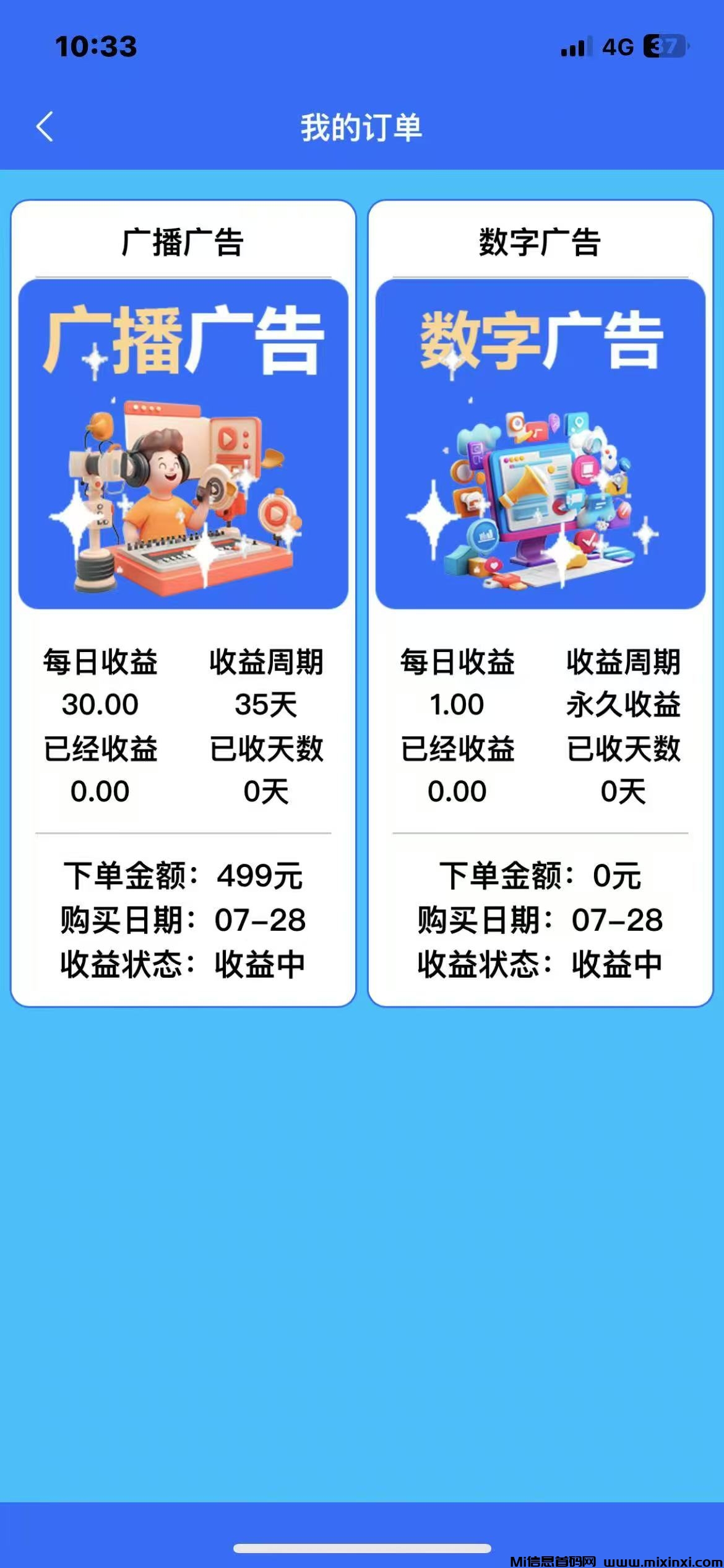 20250728220159991-mmexport1753708072581