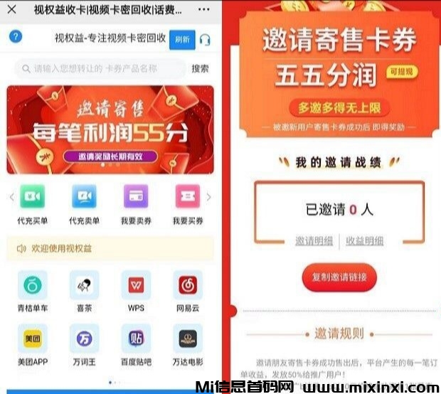 20250729083612172-IMG_20231006_083640