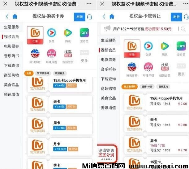 20250729083612525-IMG_20231006_083650