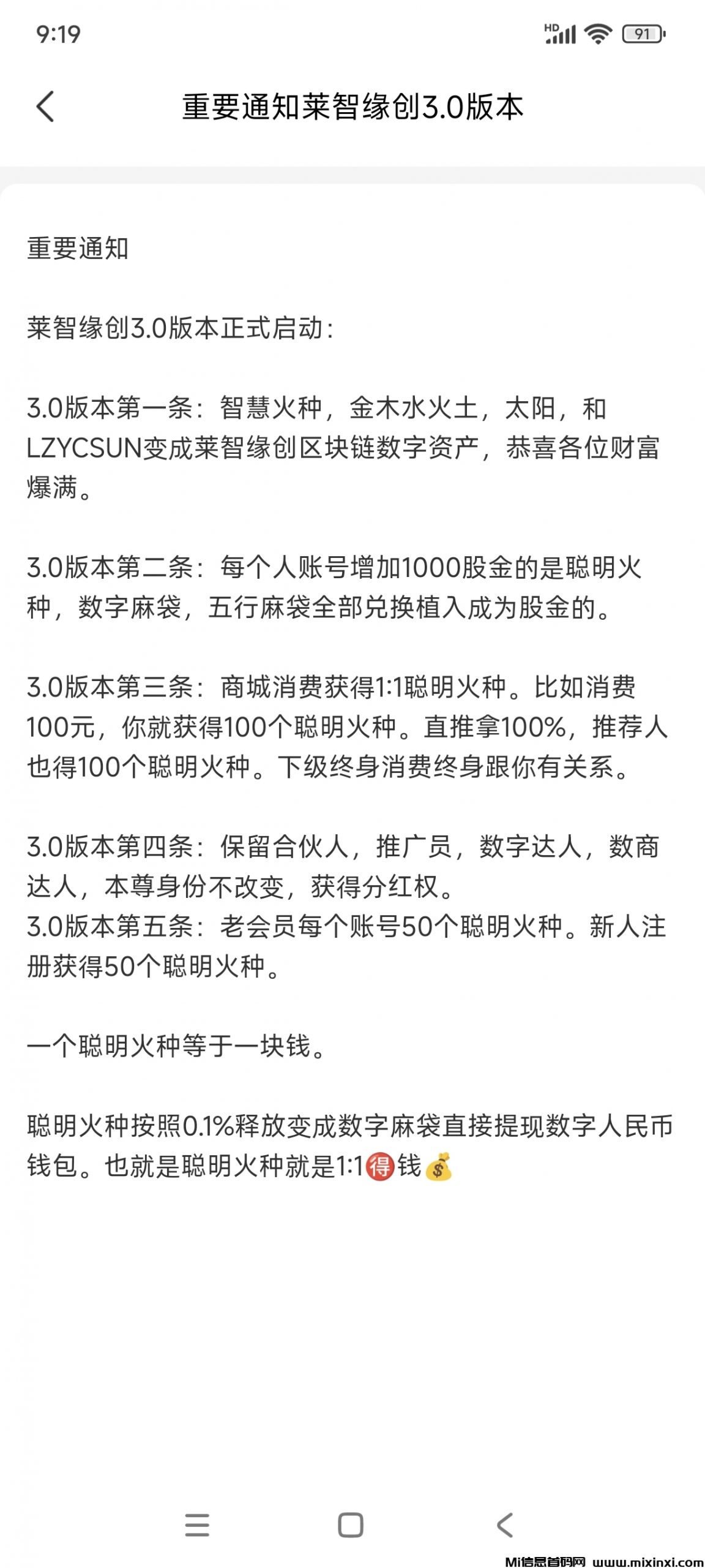 20250729094421686-Screenshot_2025-07-29-09-19-35-515_com.ilzyc.app