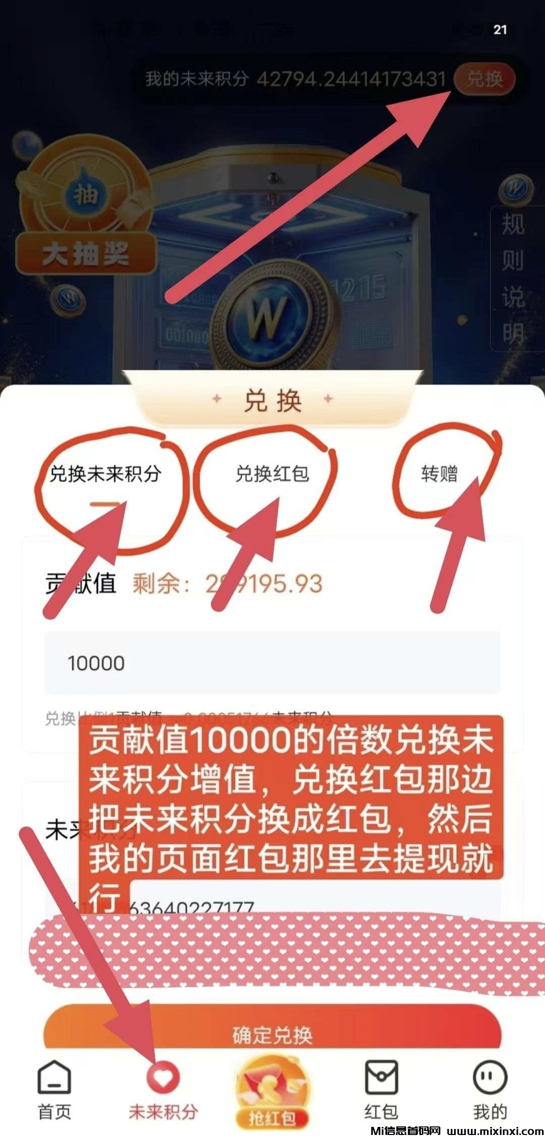 20250729175629104-IMG_20250729_174302