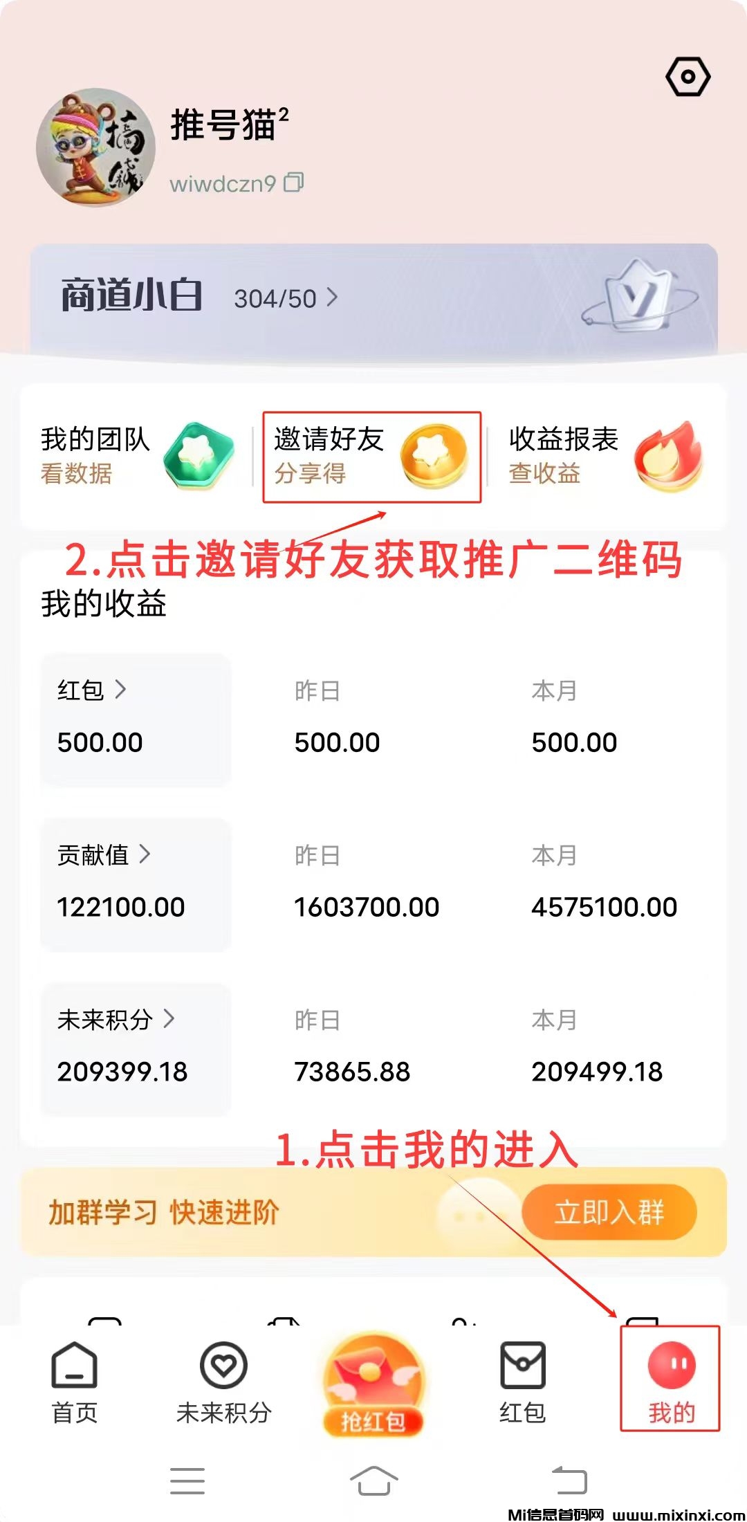 20250730083833136-微信图片_20250730082954