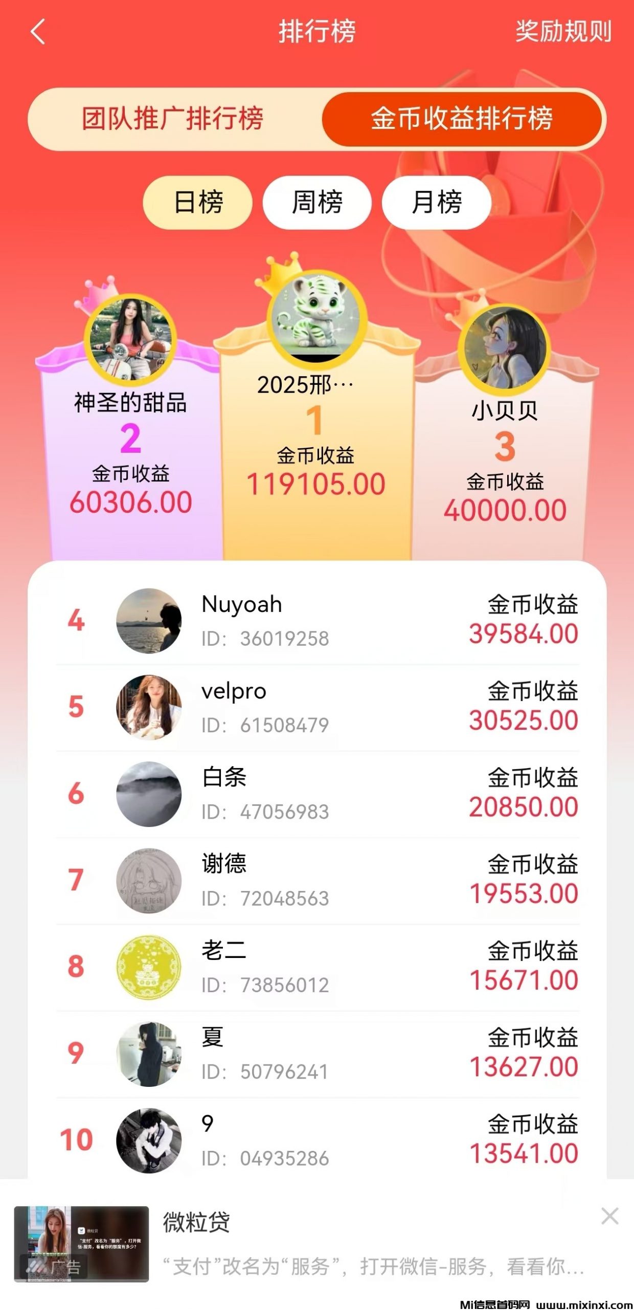 20250730104740992-154c72137df9b66092c38a8831a66c11