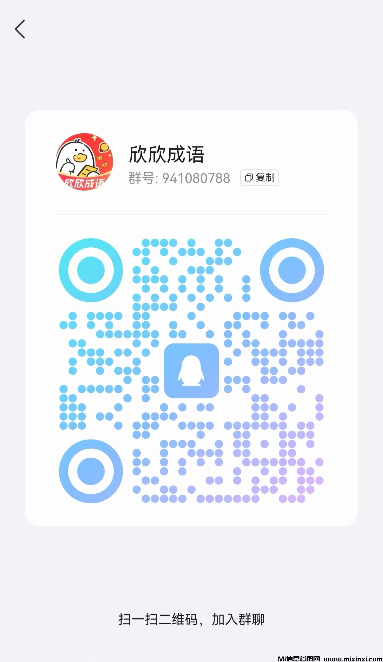 20250730104743544-415bf7cb5ef9135d069b24bc955241df