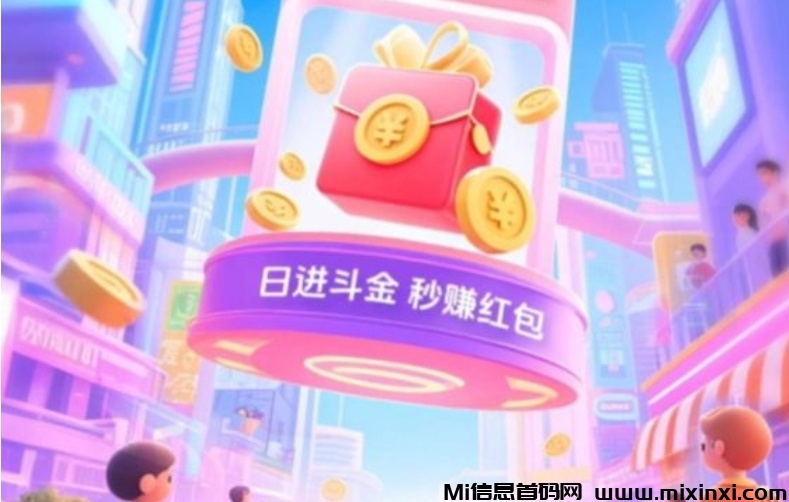 首码鲸汇暴力聚合零撸全新风口-首码项目网