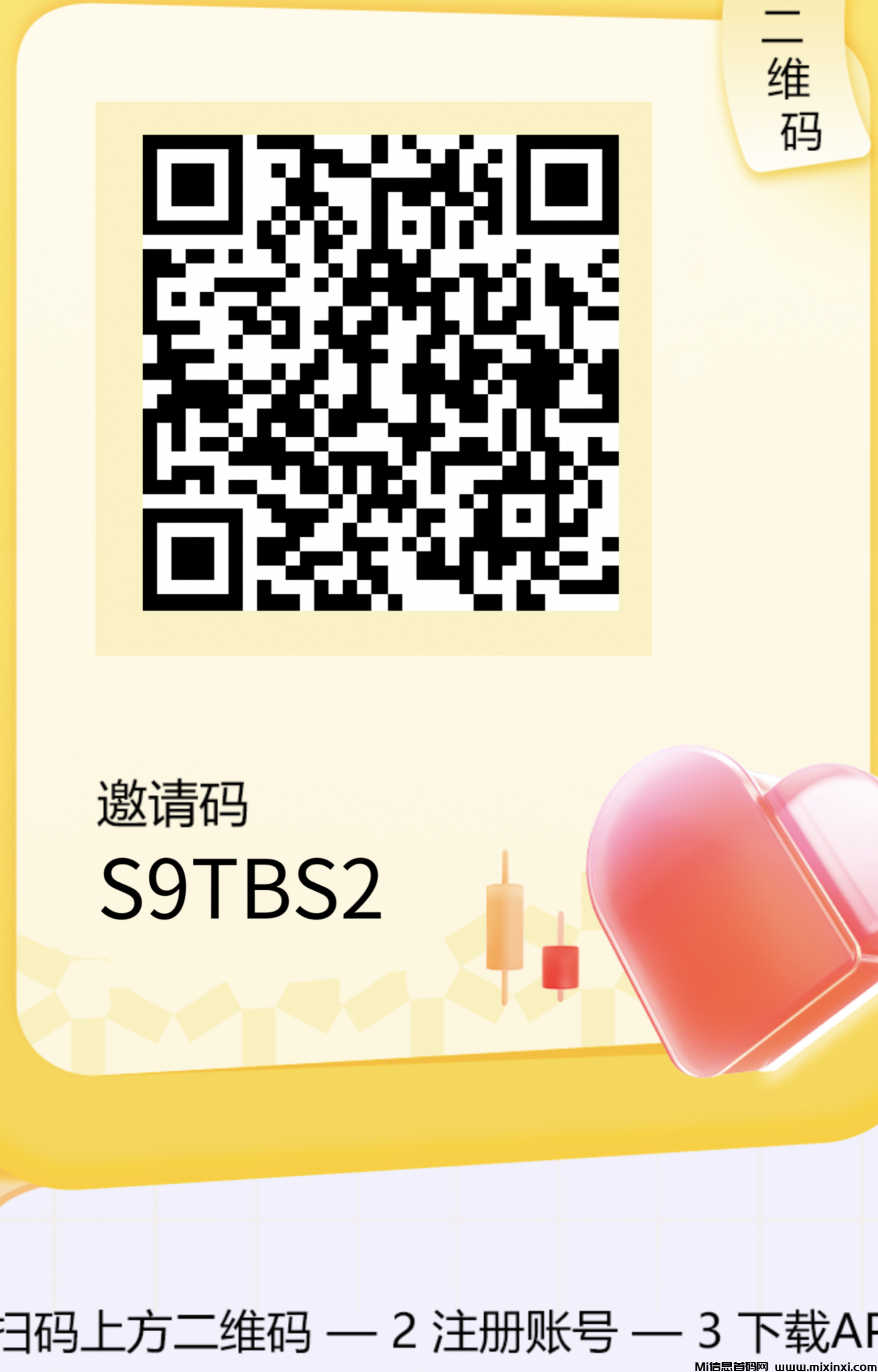 20250730115122288-IMG_20250729_091633