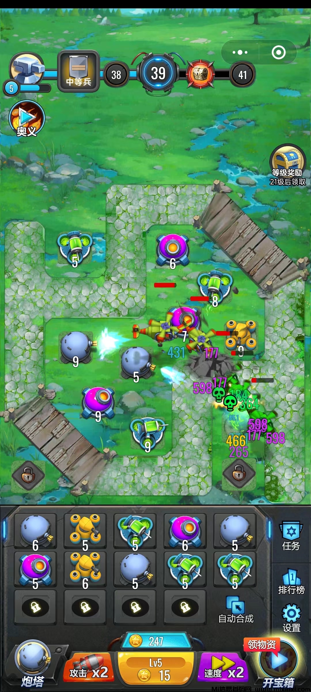 20250730162837483-微信图片_20250730153227