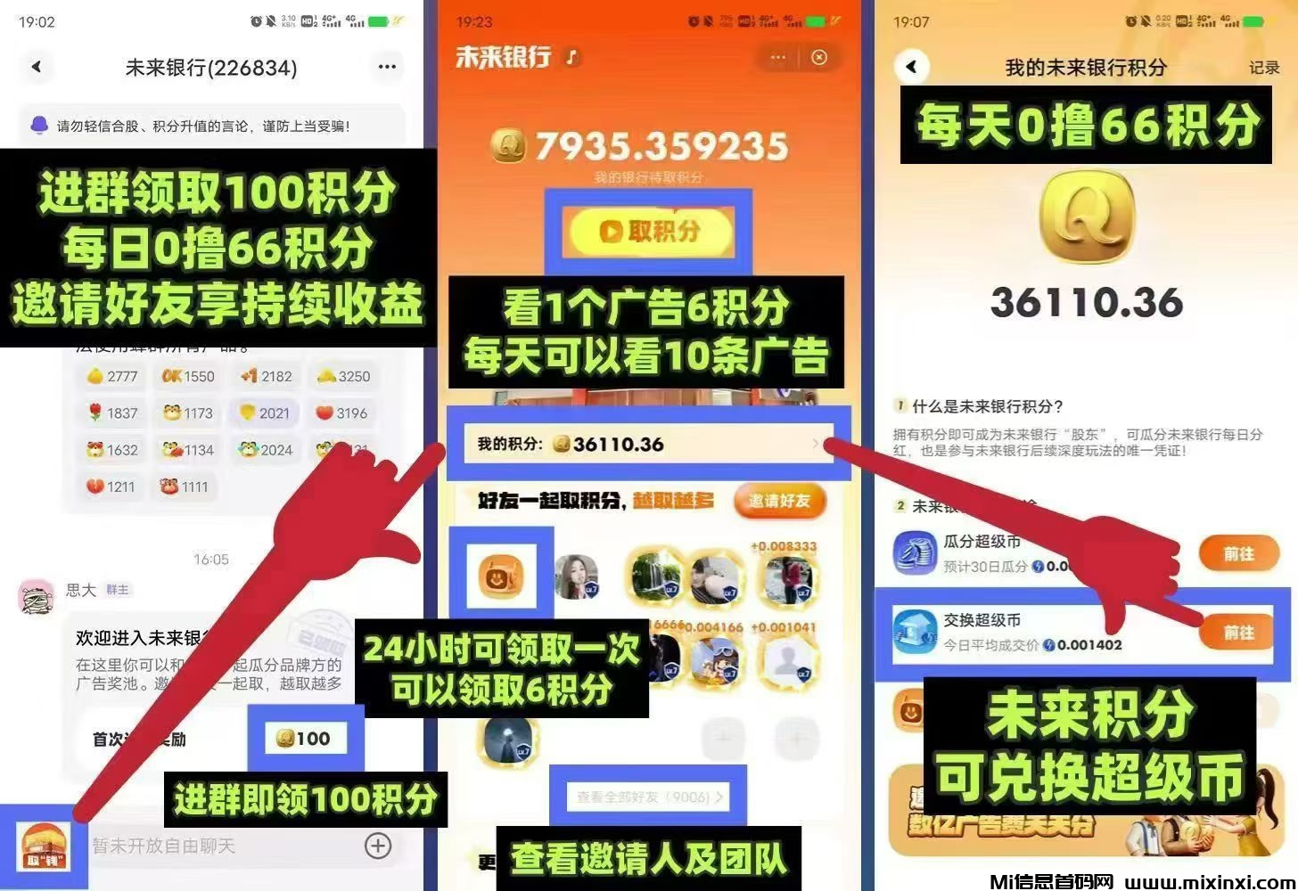 20250731091902496-mmexport1753924018517