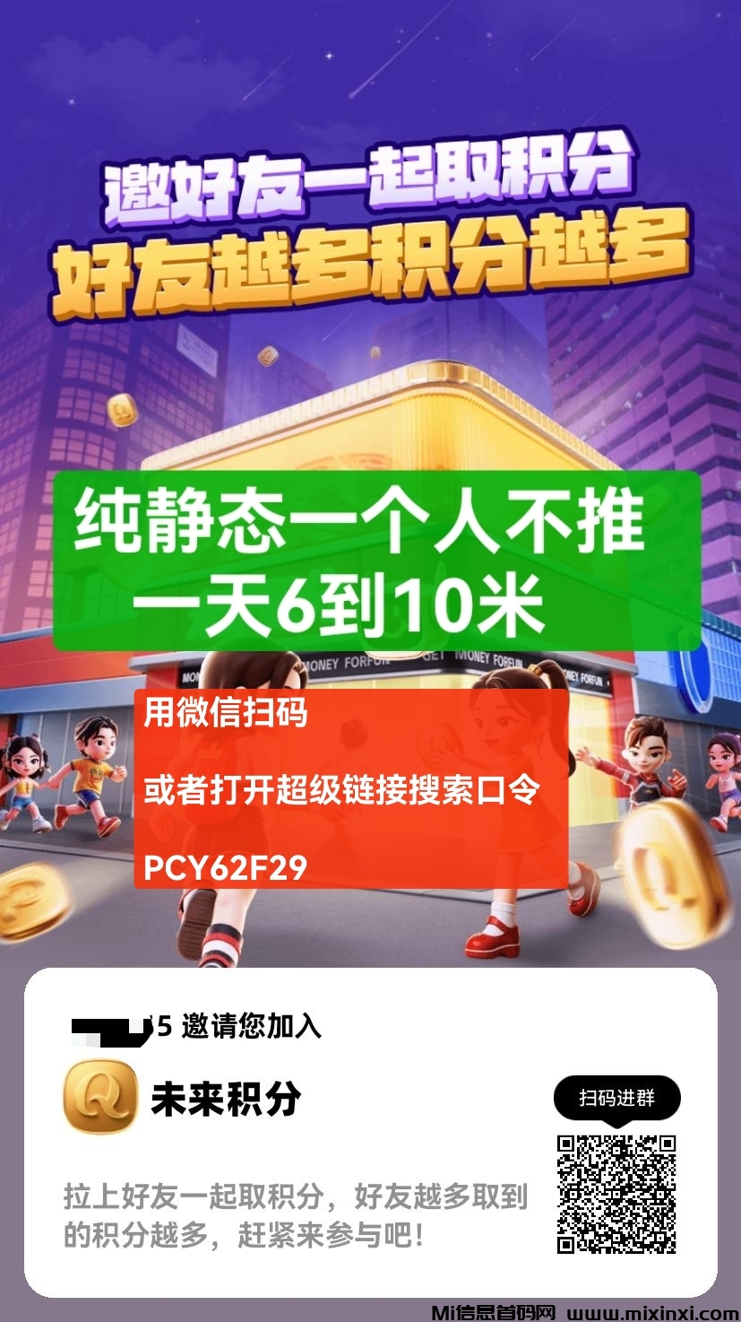 20250731091907522-mmexport1753924253525