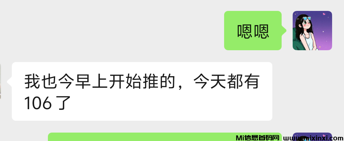扫瓶盖项目可推广收益多多-首码项目网