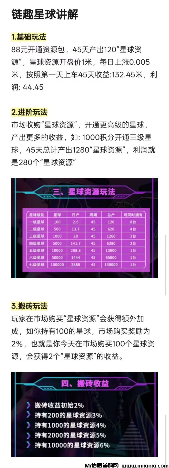 20250731210941180-EEB40562C1919F322B6AE48117958C8A