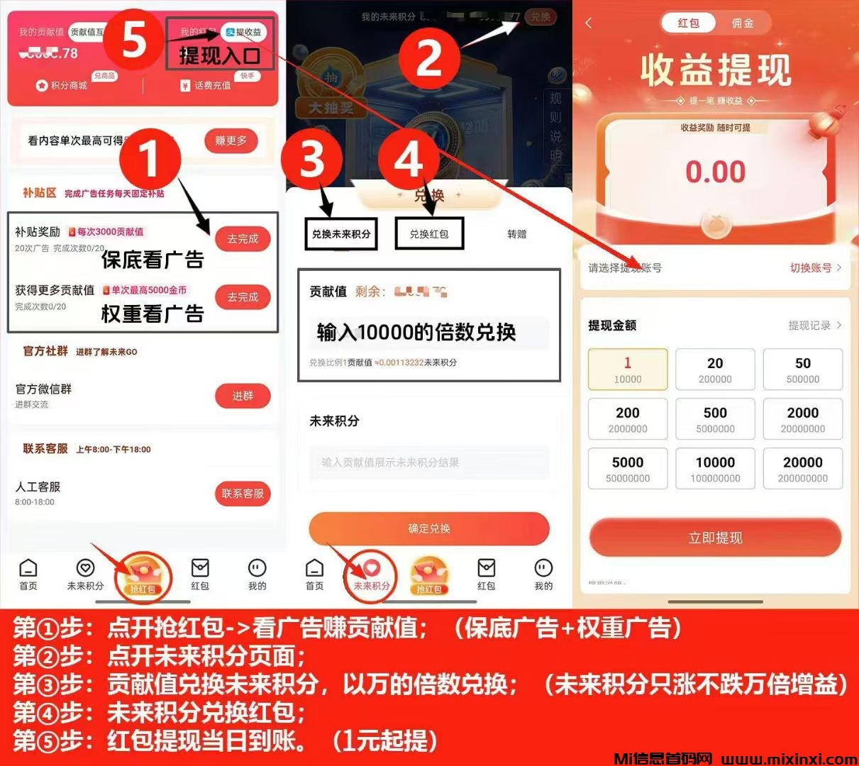 20250731214516318-mmexport1751953942288