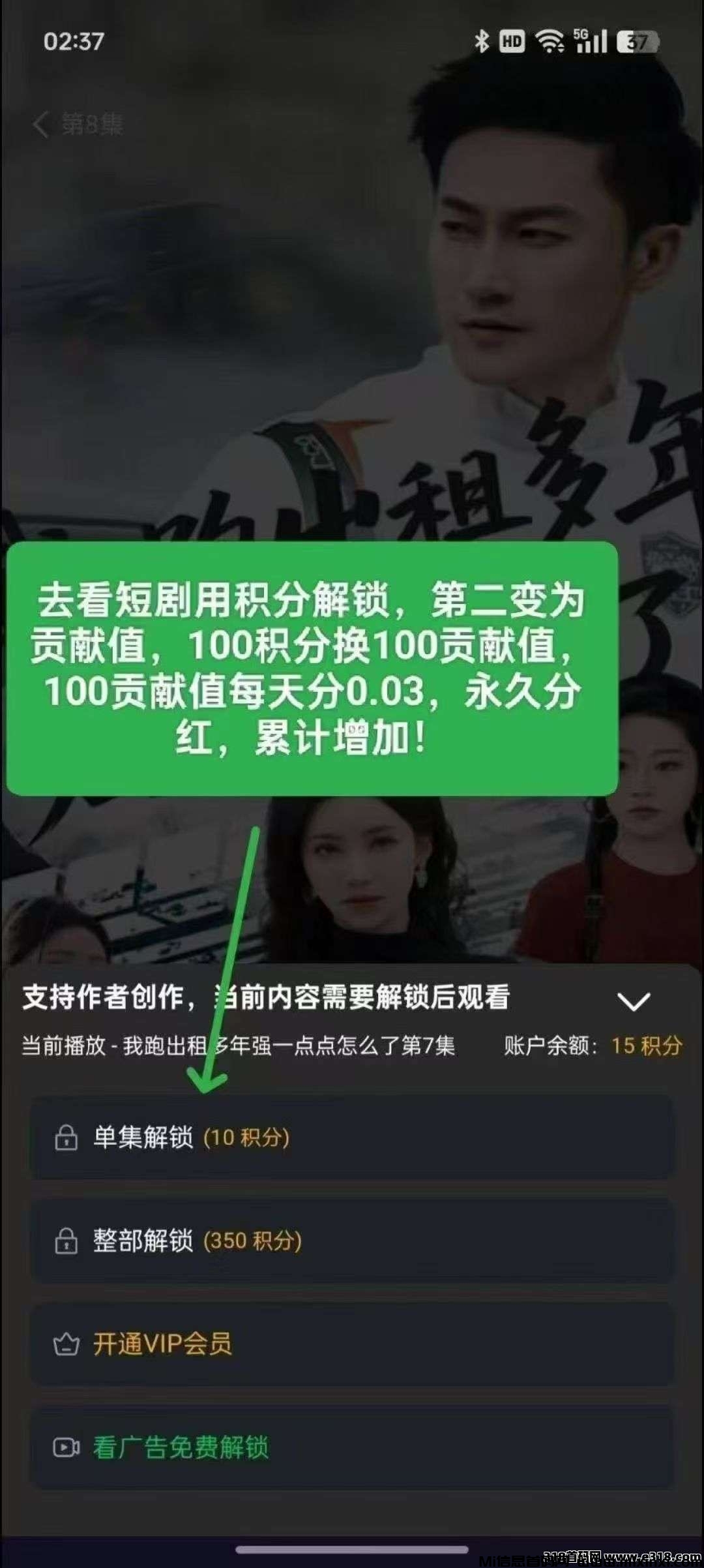 20250801093953693-6252961f7e88591f