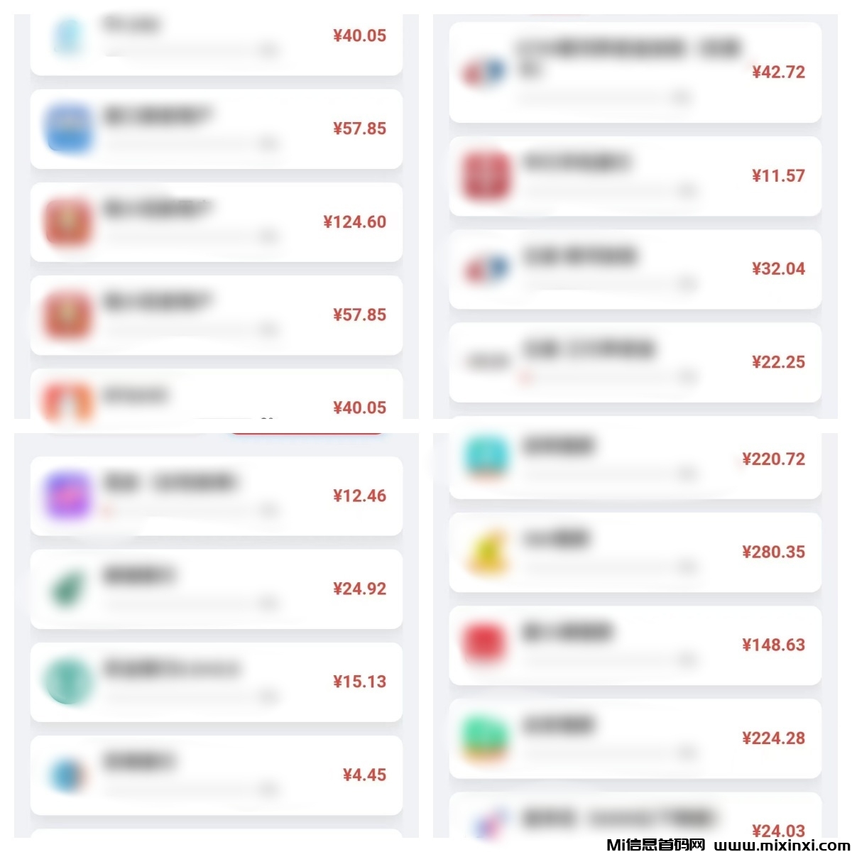 20250801103727122-任务收益01