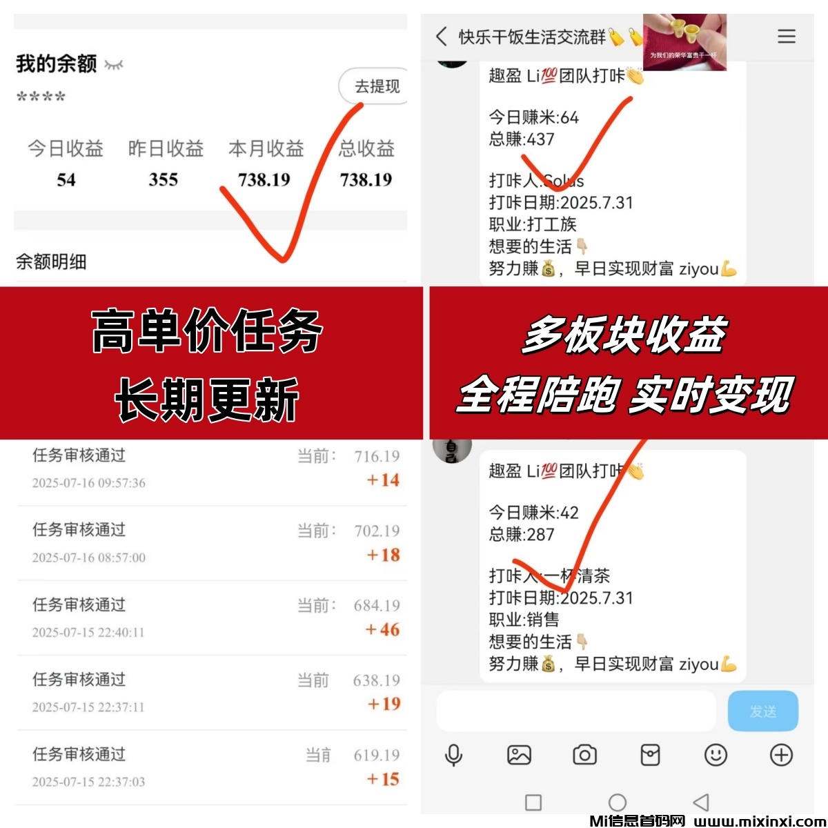 20250801103731345-会员反馈