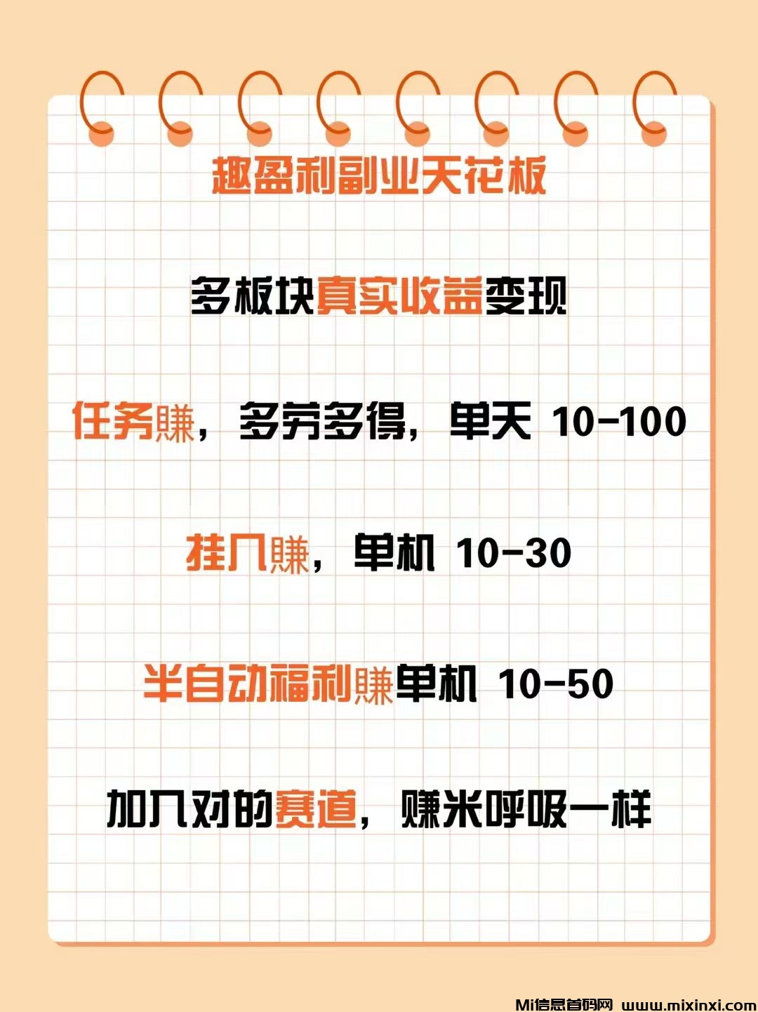 20250801103731951-mmexport1753956042316