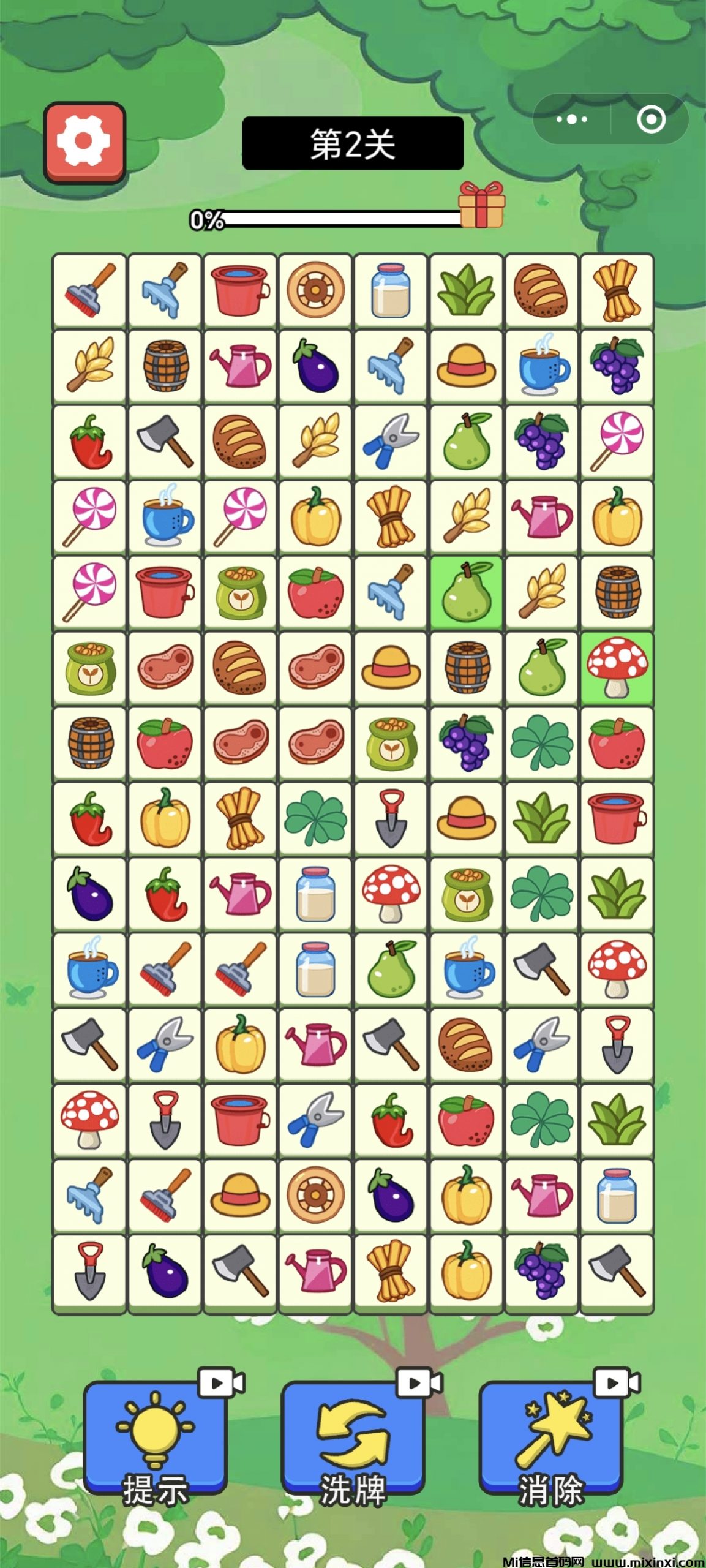 20250801174651616-Screenshot_20250801_173129_com_tencent_mm_AppBrandUI1