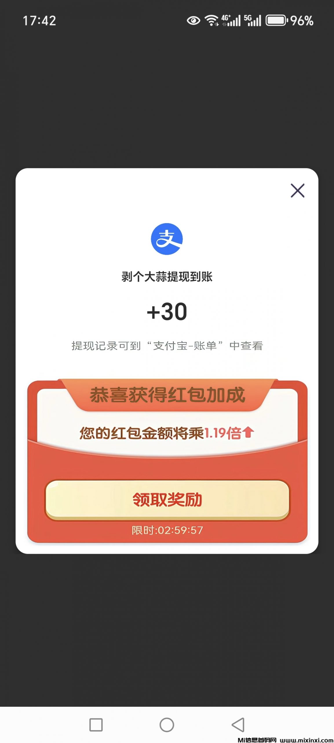 20250801174652960-Screenshot_20250801_174232_com_some_vscode_addnew_app_withdrawal_7