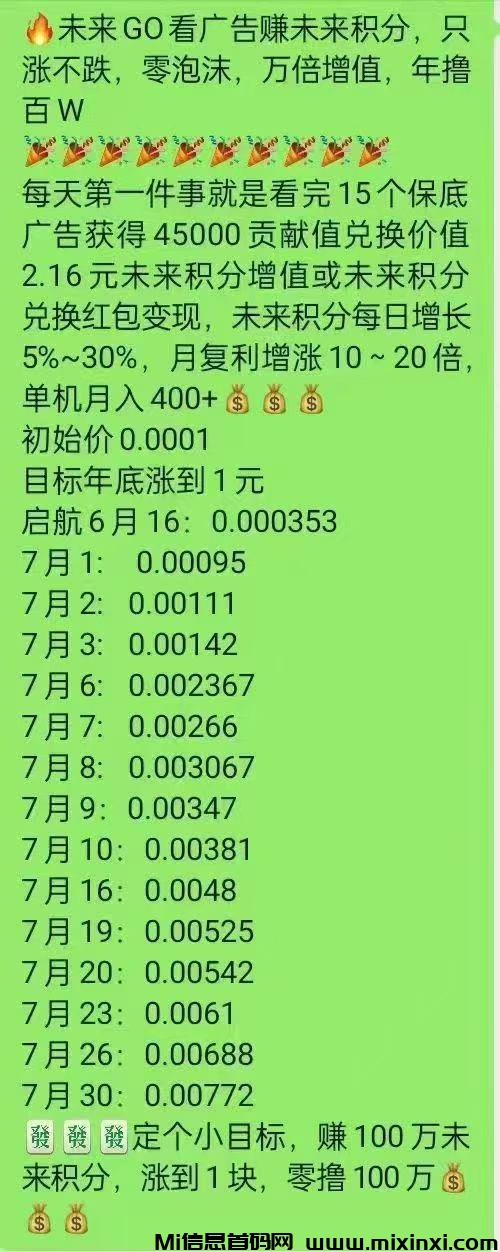 20250801221602472-mmexport1754056145474