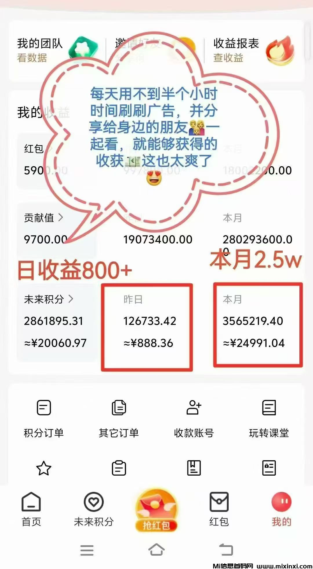 20250801221606375-mmexport1754056143633