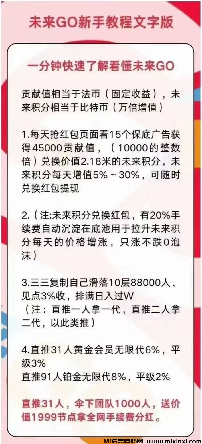 20250801221616246-mmexport1754056140316