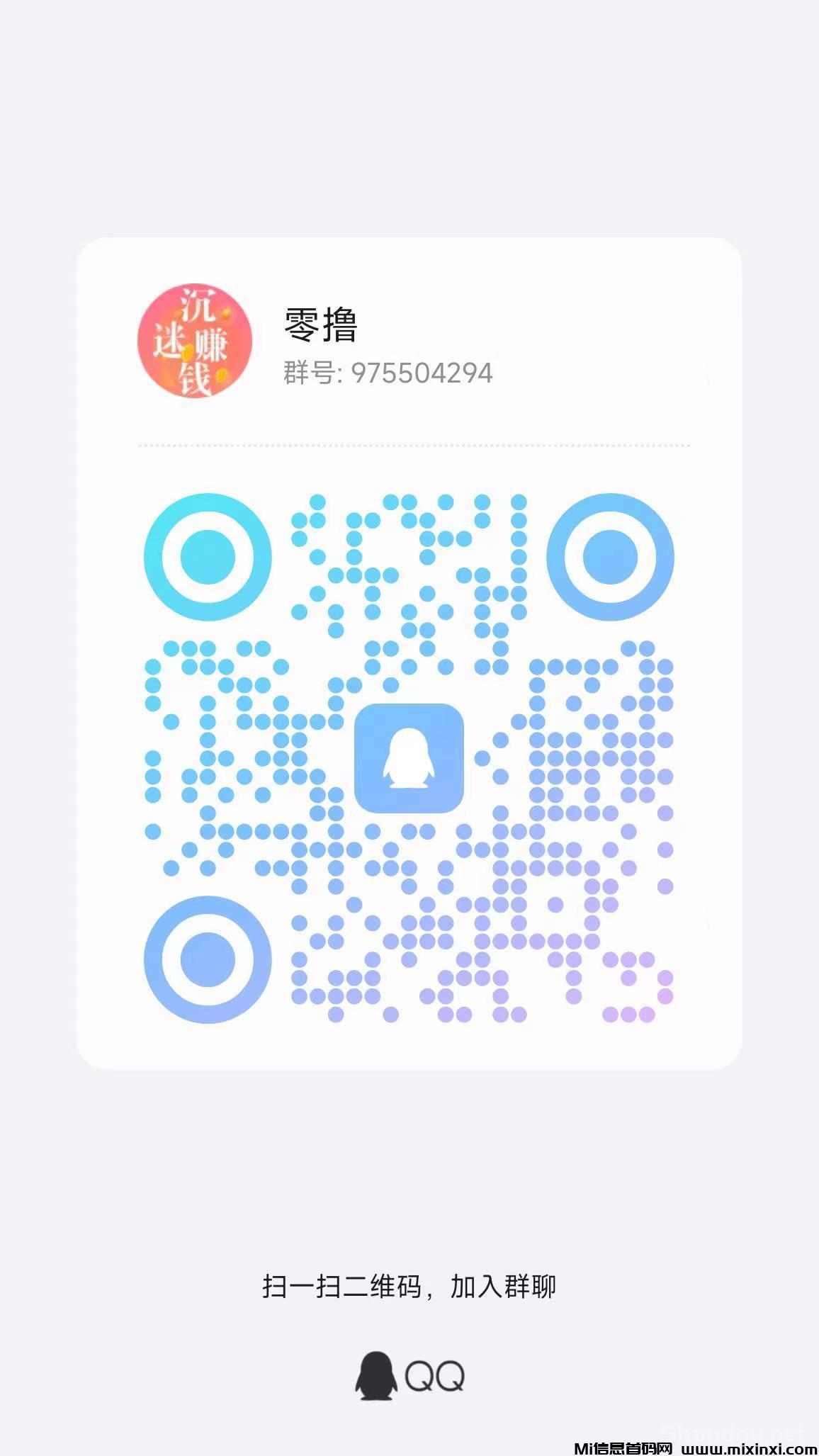 20250801234752519-微信图片_20250719001200