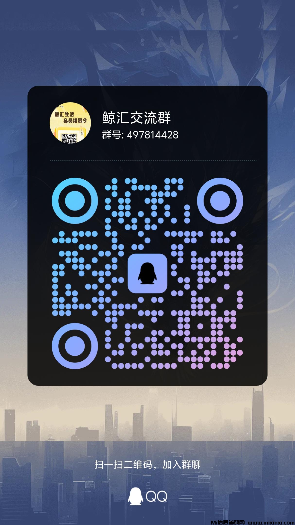 20250802102243389-qrcode_1754099110046