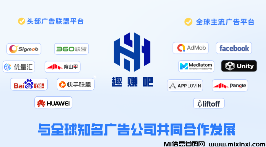 趣赚吧新赛道新风口，2025超汲黑马项目，每天领2圆媒体分荭，招募首批团队长-首码项目网
