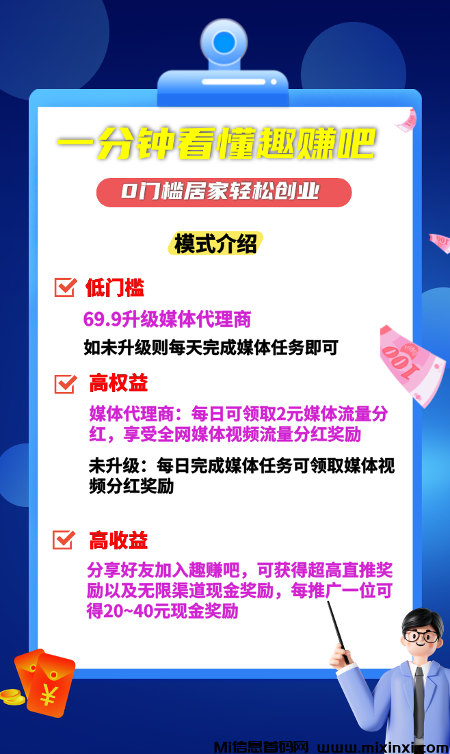 20250802145122417-推广图6