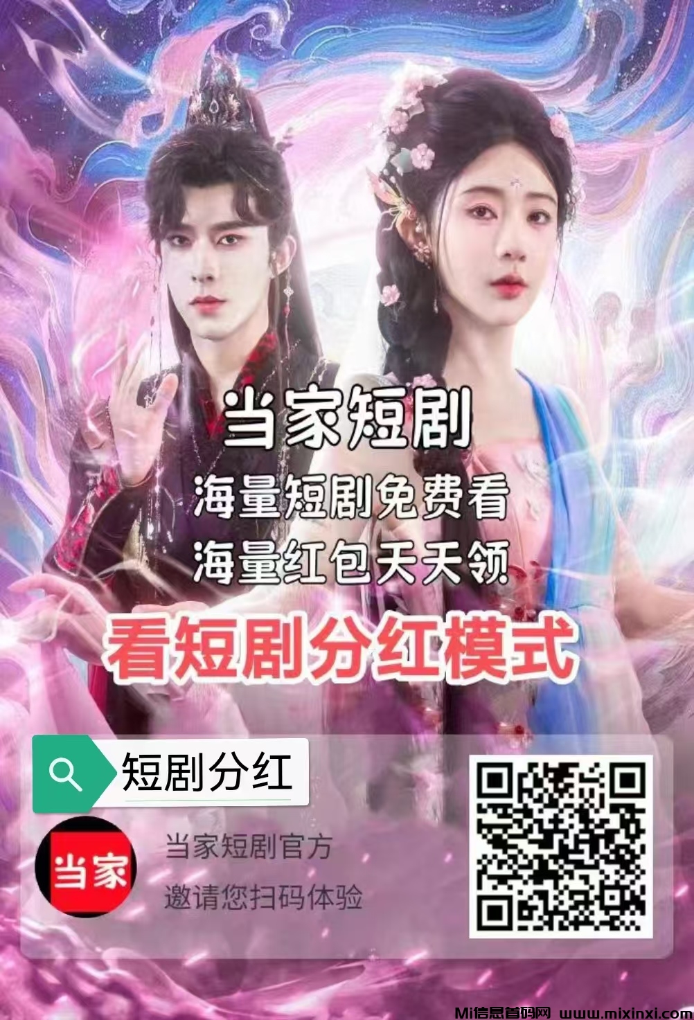 20250802214346408-mmexport1754056976732