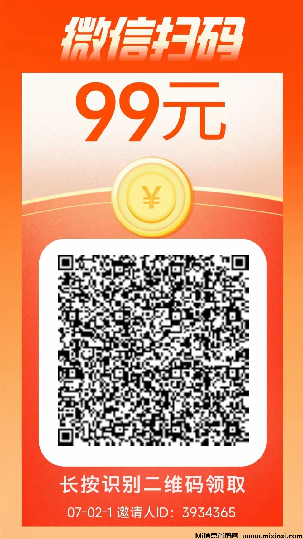 20250803000222725-微信图片_20250725000524