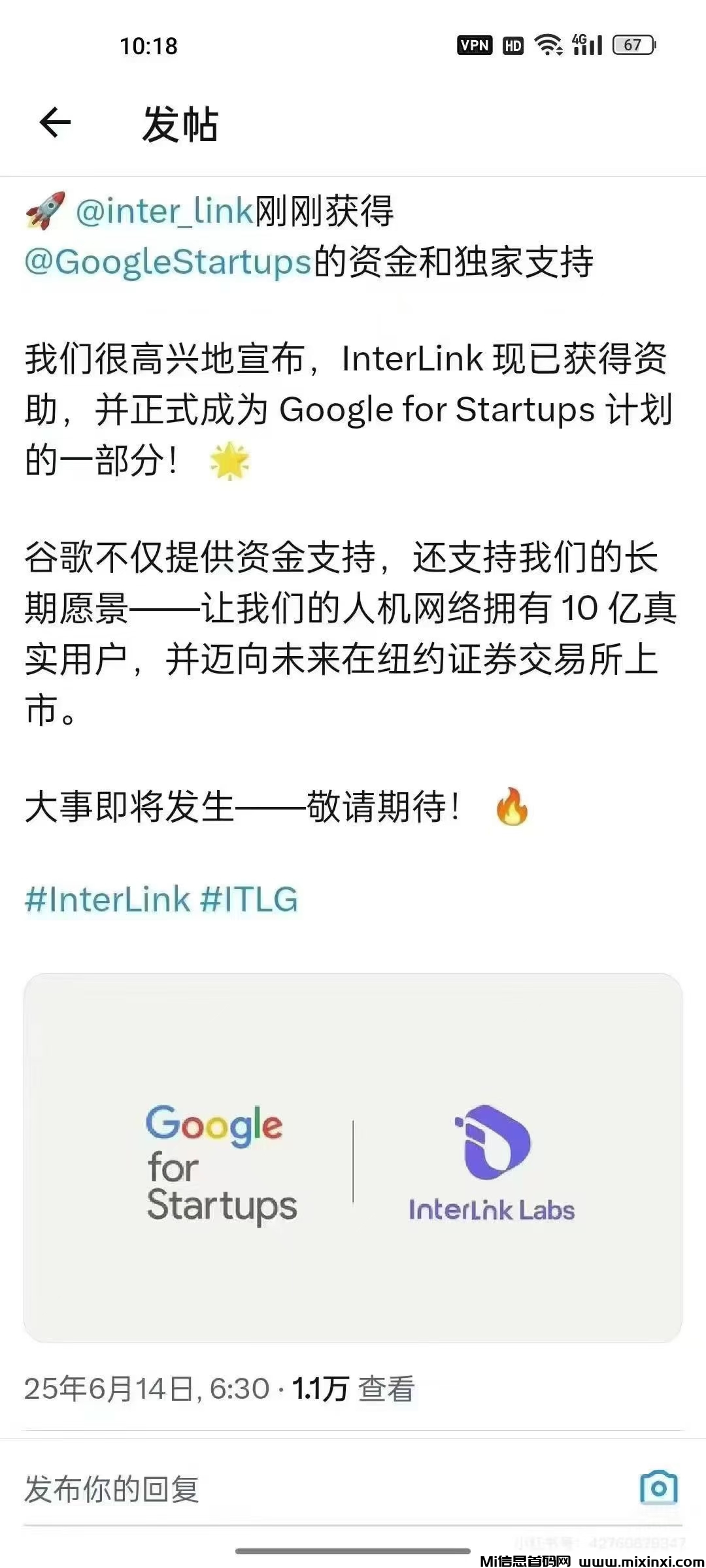 20250803165649944-QQ图片20250712145616