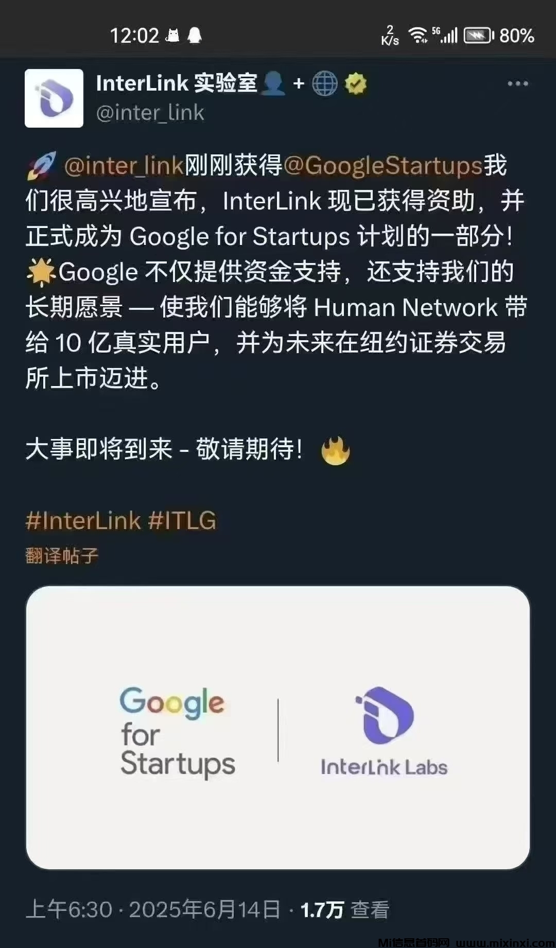 20250803165702289-mmexport1752381005088