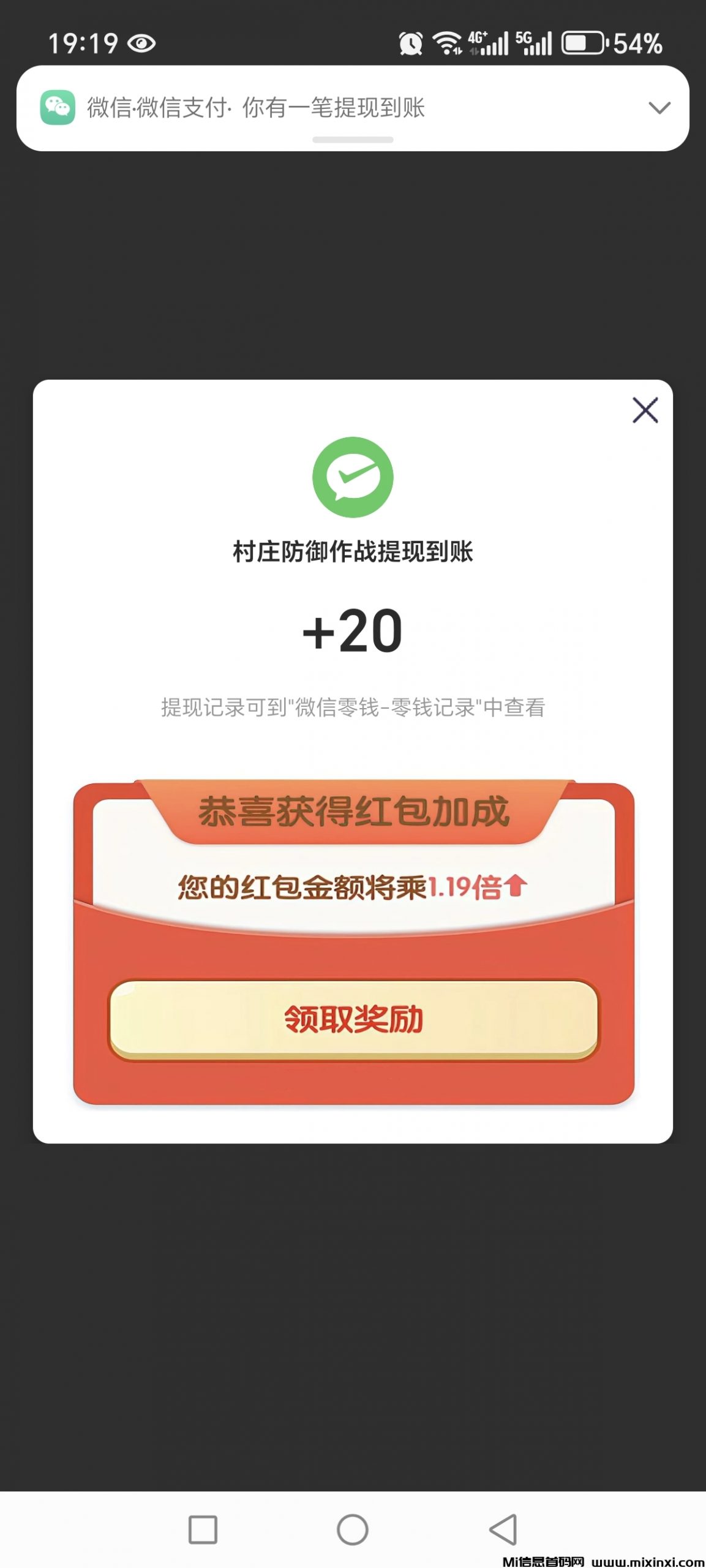 20250803170632386-Screenshot_20250802_191930_com_some_vscode_addnew_app_withdrawal_9