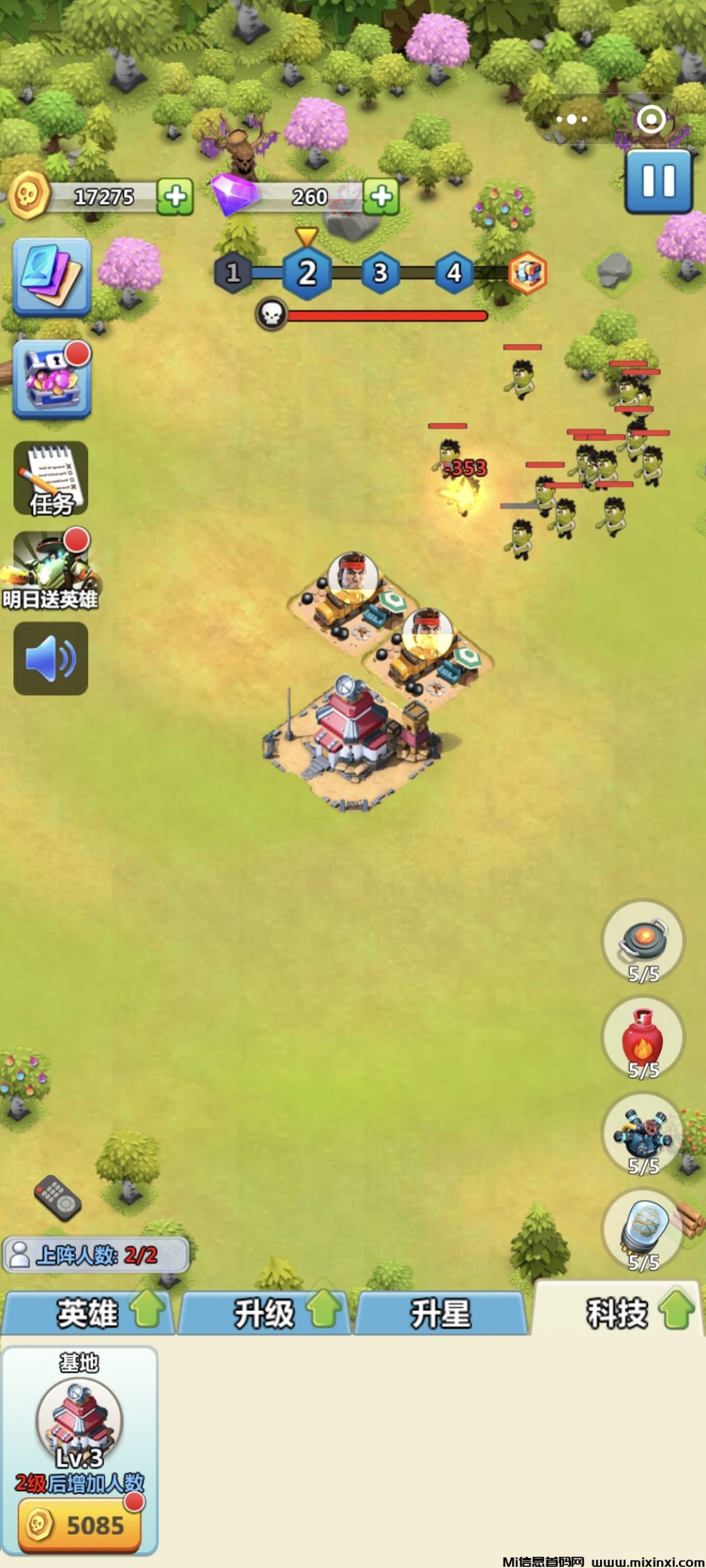 20250803170632964-Screenshot_20250802_185523_com_tencent_mm_AppBrandUI1