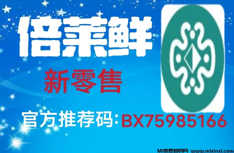 中老年人缺钙怎么办?喝倍莱鲜羊乳粉来补充-首码项目网