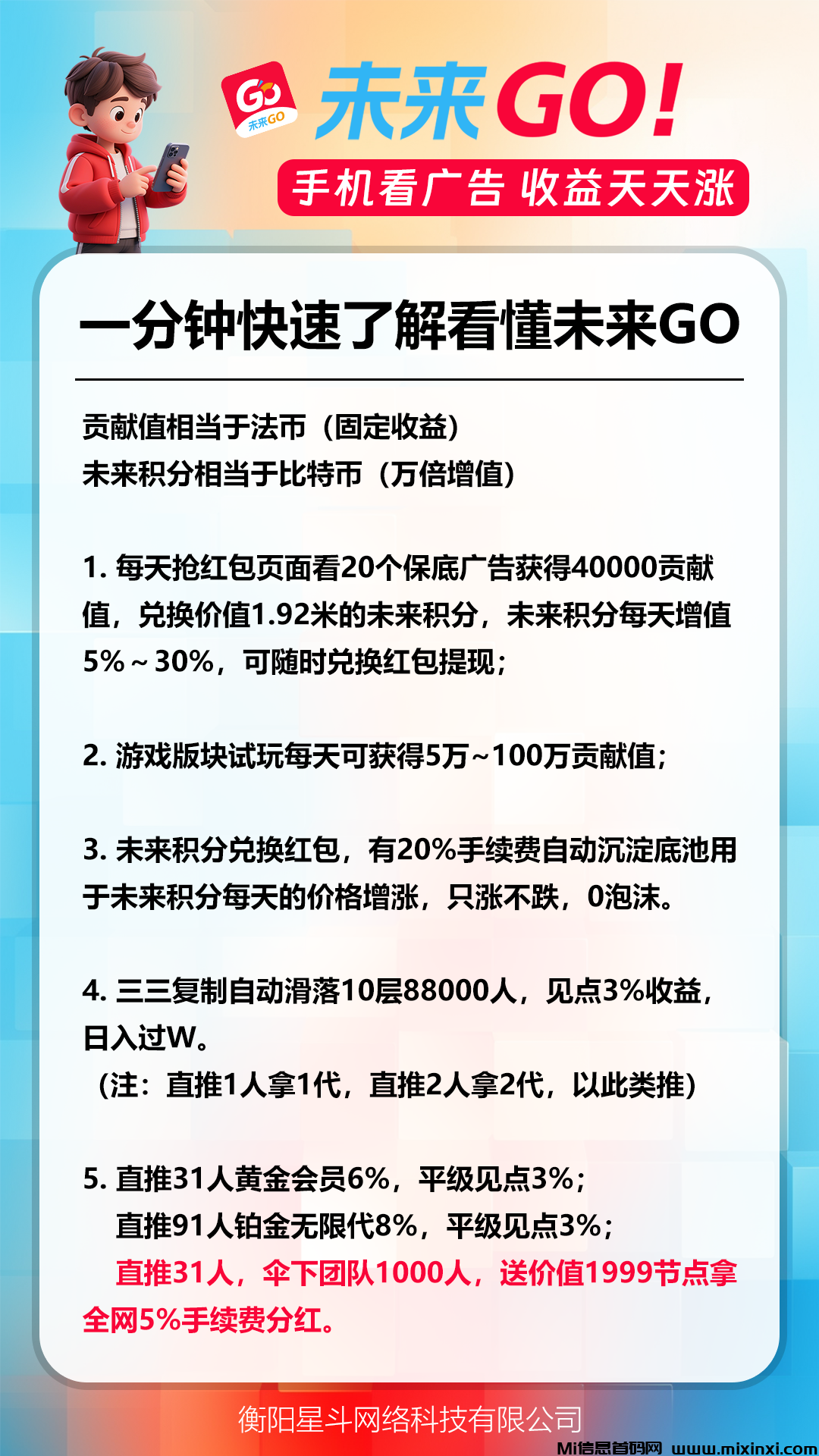 20250803183108610-a1754127946101