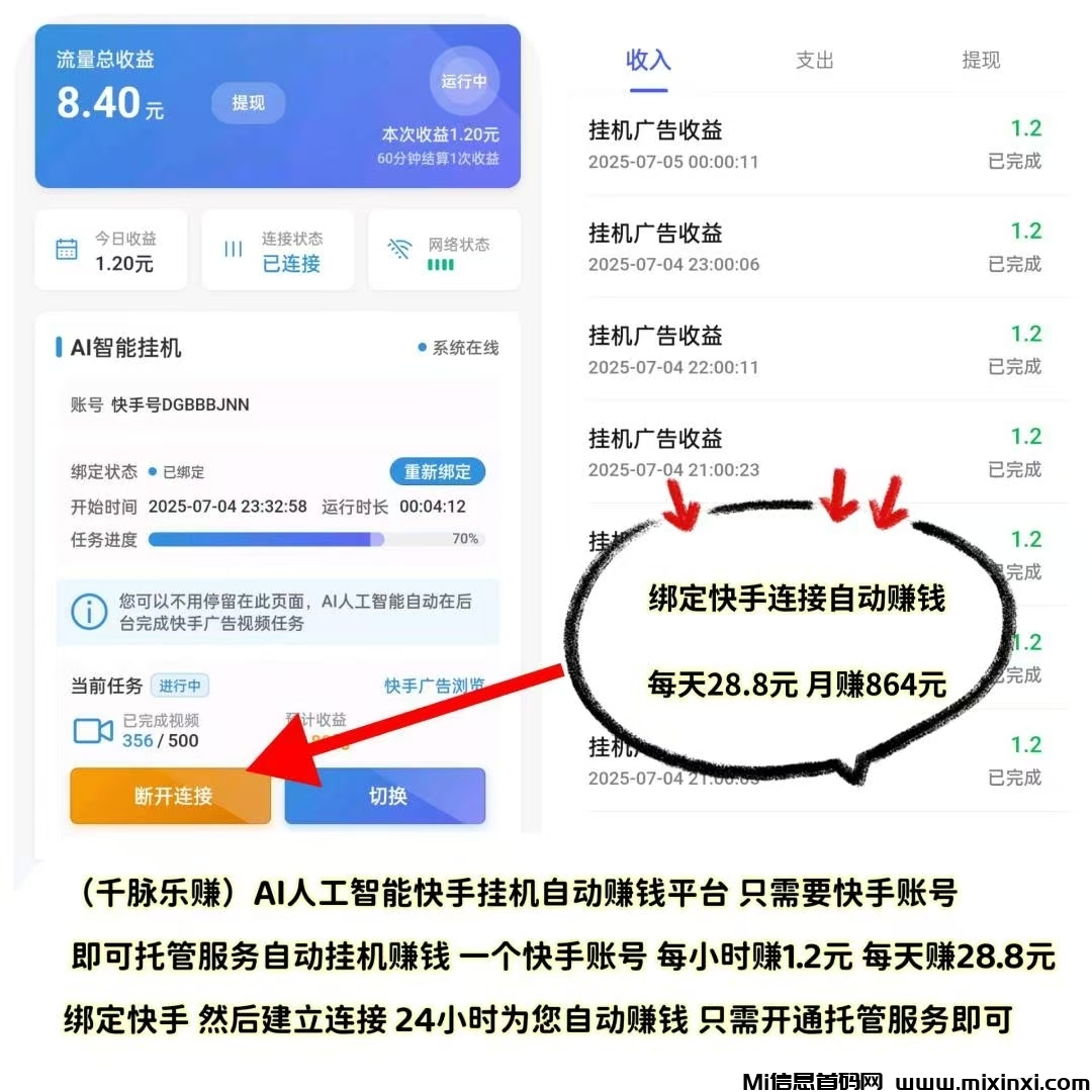 20250803225013340-mmexport1754218769823