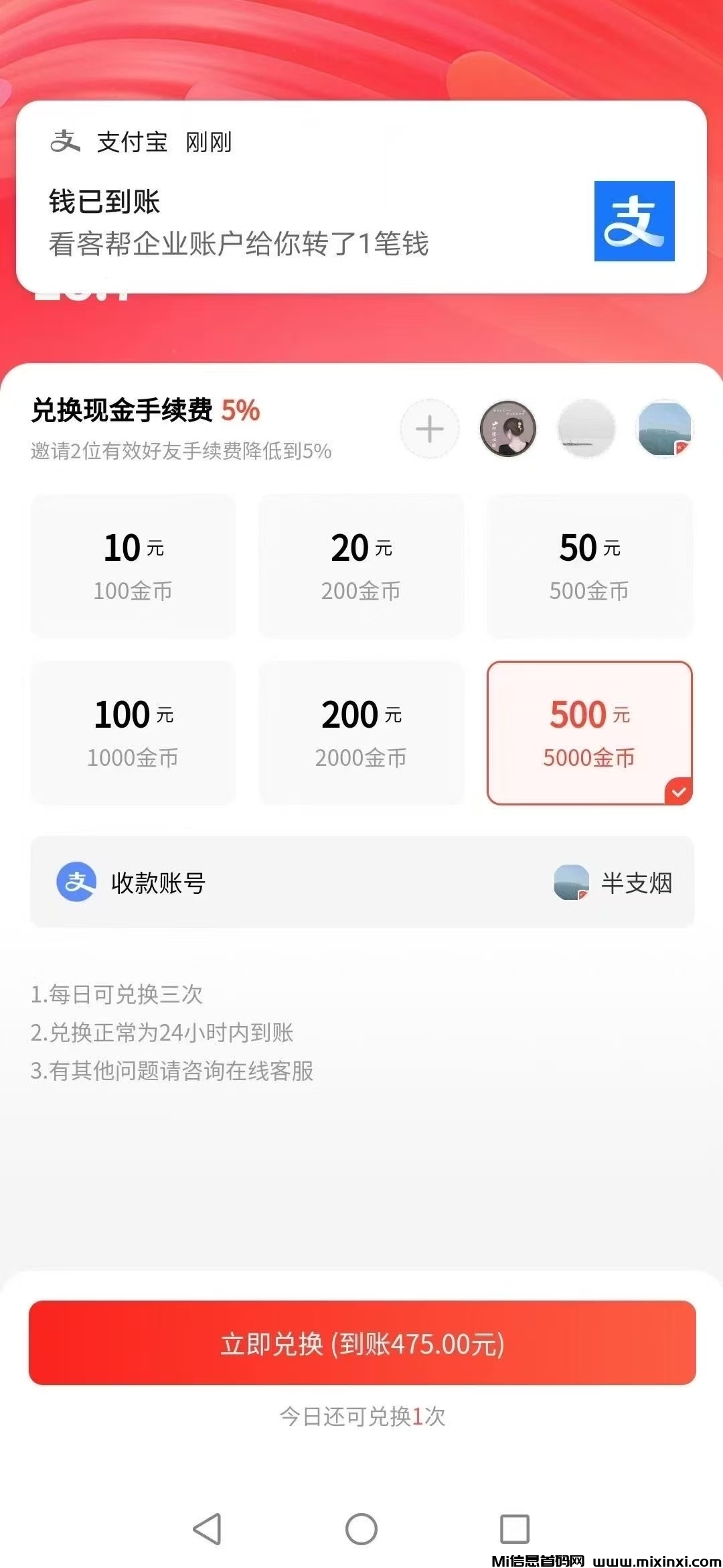 20250803225108686-mmexport1754232458599