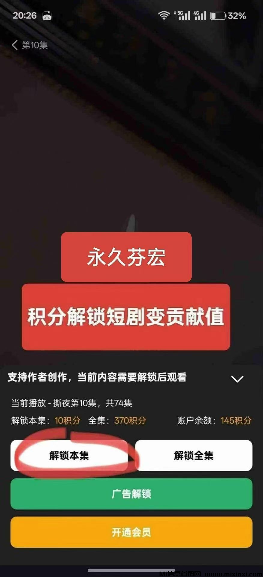 20250804123531243-mmexport1754281504623