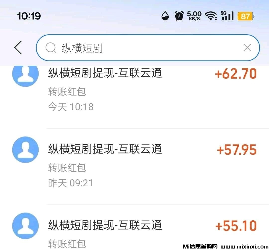 20250804123532862-IMG_20250804_122358