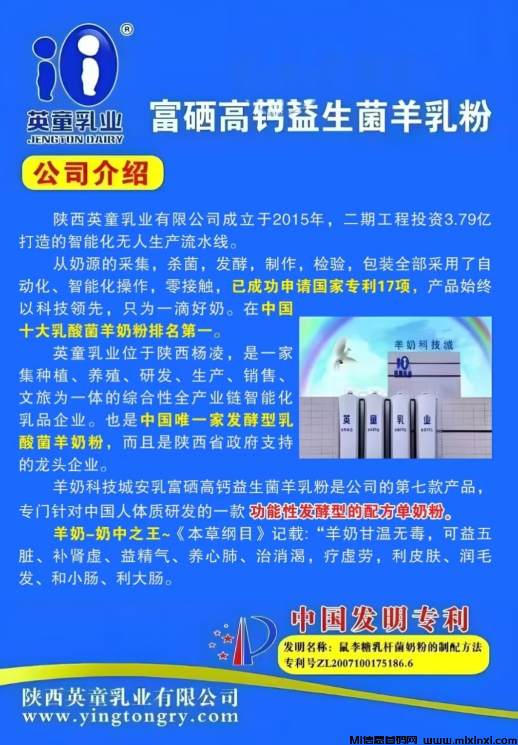 20250804160119972-Screenshot_2025_0804_112003