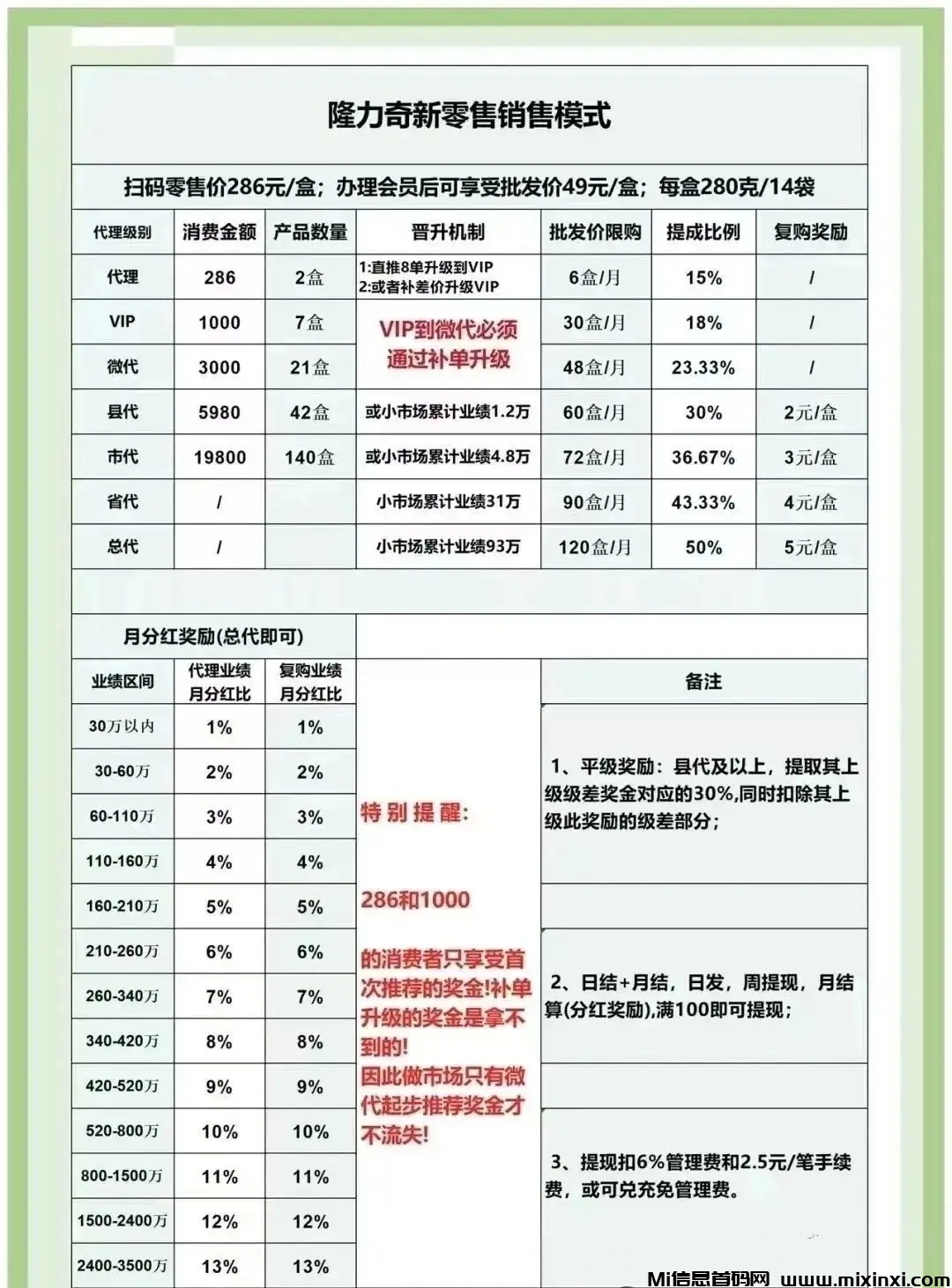 20250804160415247-MTXX_MH20250803_092632589