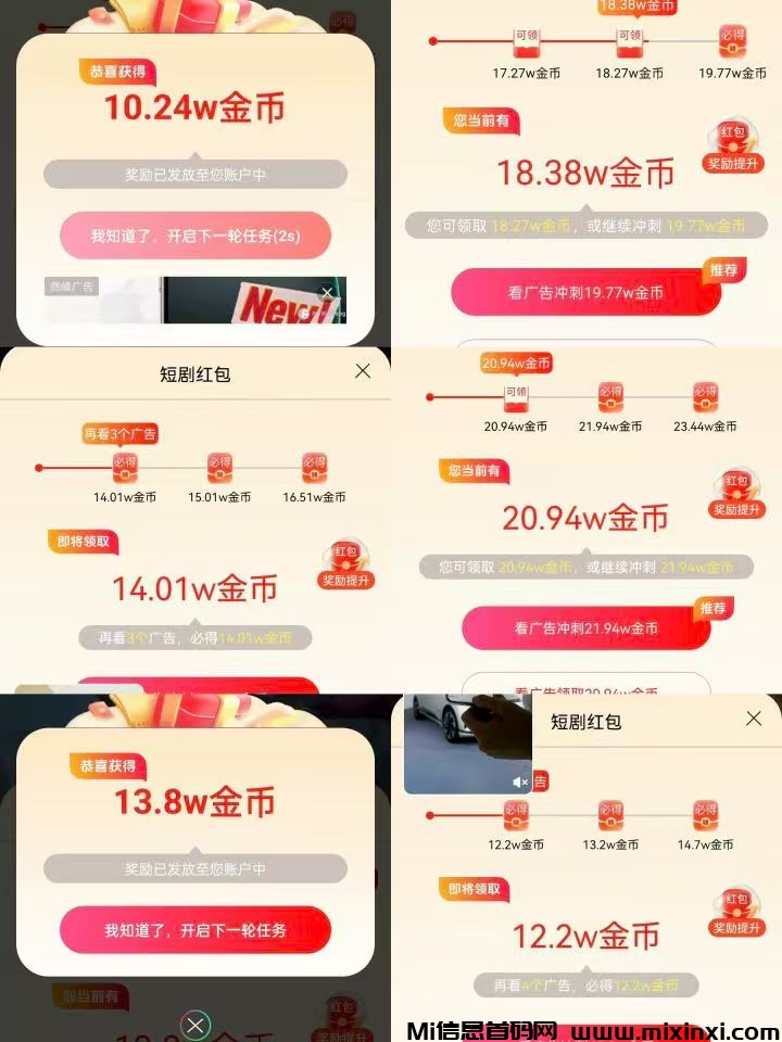 20250805140127162-mmexport1754330623817